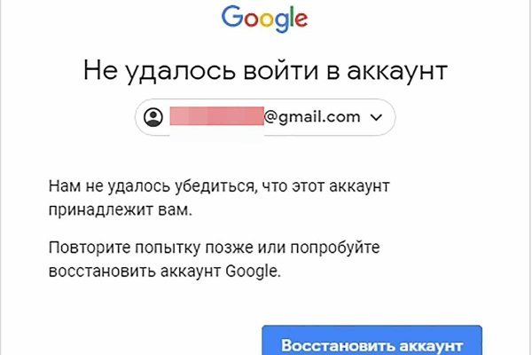 Главная страница кракен