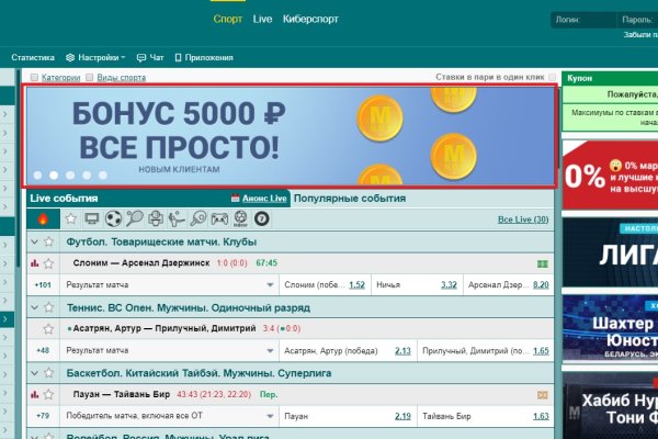 Как вывести деньги с кракена маркетплейс