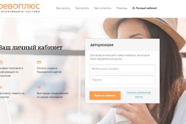 Кракен 9ат