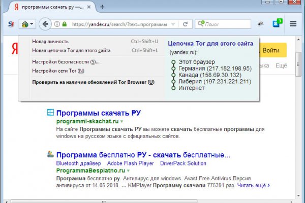 Кракен ссылка прокатис