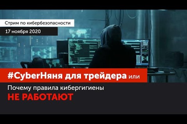 Kraken ссылка на сайт актуальная