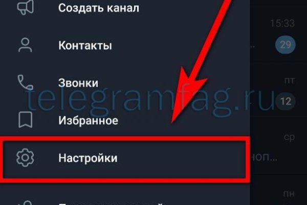 Кракен даркнет не работает