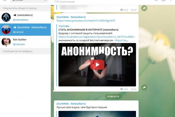 Что продают на сайте кракен