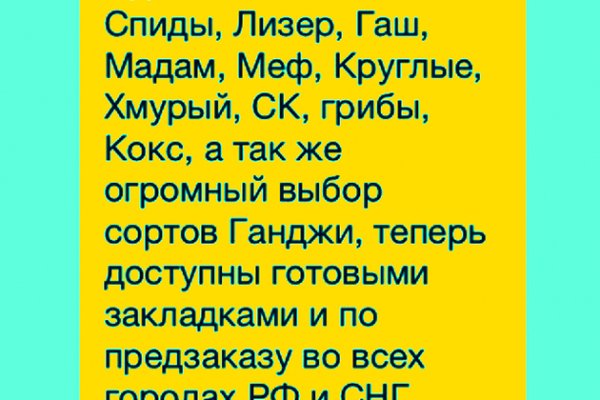 Кракен даркнет официальный