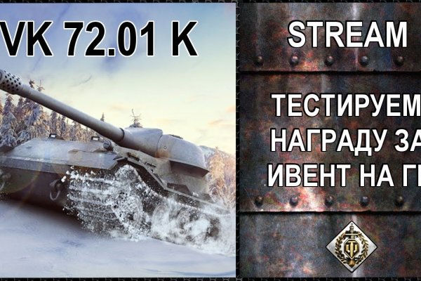 Kraken 12 at