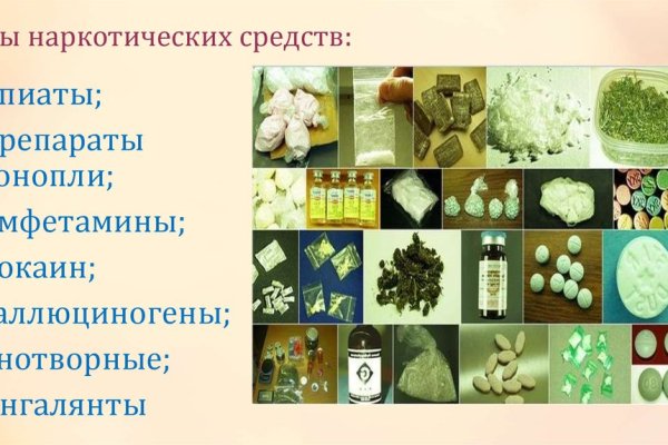 Ссылки зеркала на kraken