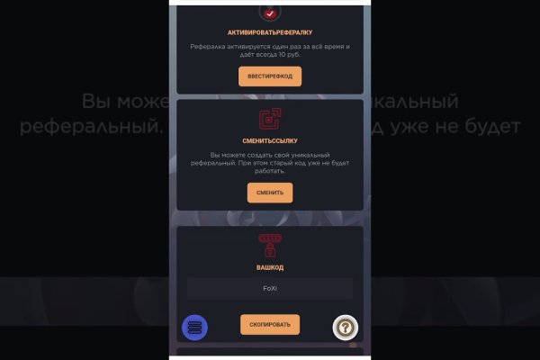Кракен даркнет лол