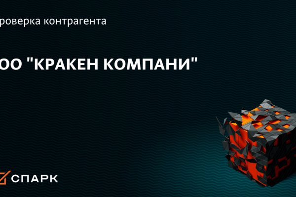 Kraken зеркала kr2web in