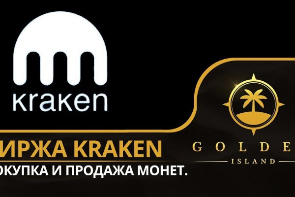 Кракен актуальная ссылка kraken torion net