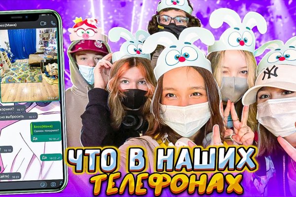 Кракен рабочее на сегодня сайт