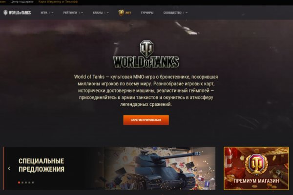 Кракен через браузер