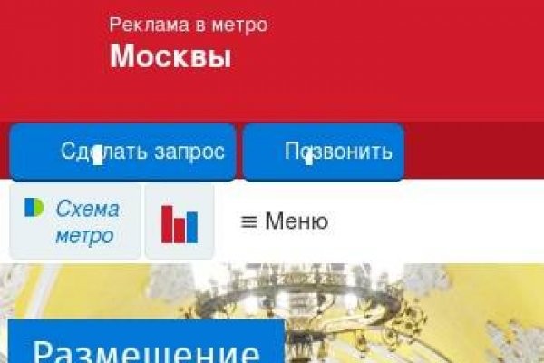 Кракен маркетплейс ссылка на сайт