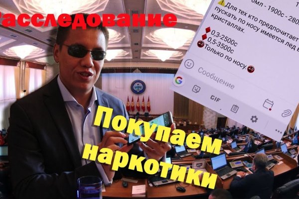 Сайты наркоты