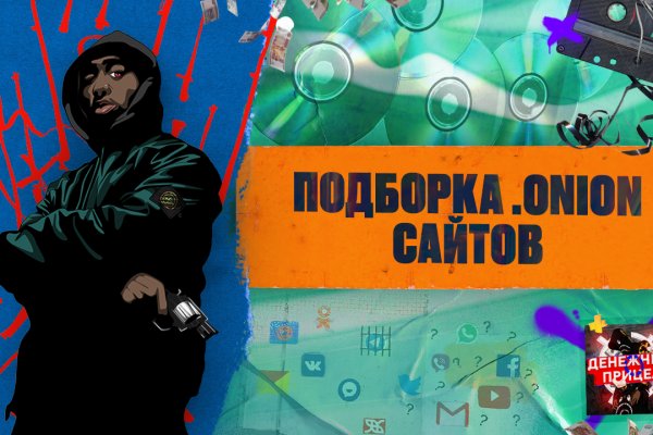 Kraken что это за сайт