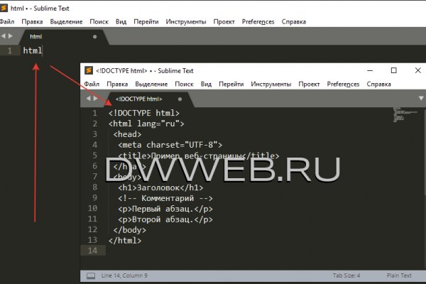 Kraken что это за магазин