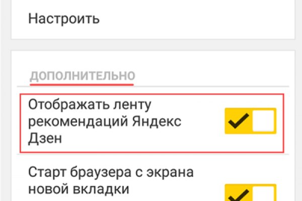 Как найти ссылку на кракен