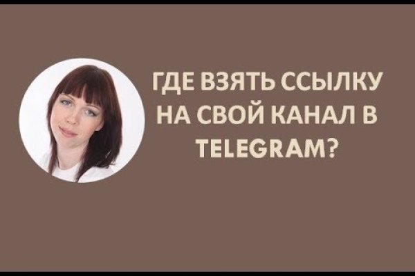 Кракен ссылка тор браузер