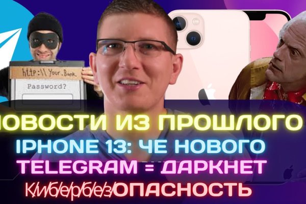 Кракен тор krakendark krakendark link