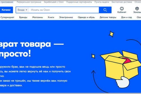 Kraken это современный маркетплейс