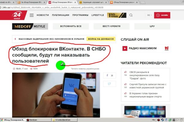 Ссылки на кракен блэкспрут