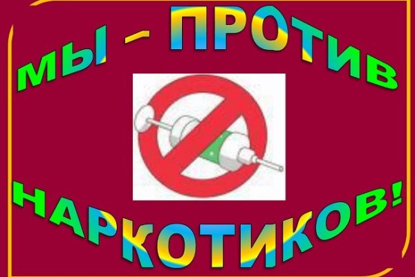 Как зарегаться в кракен