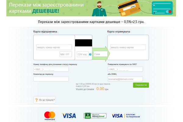 Ссылка на кракен на сегодня