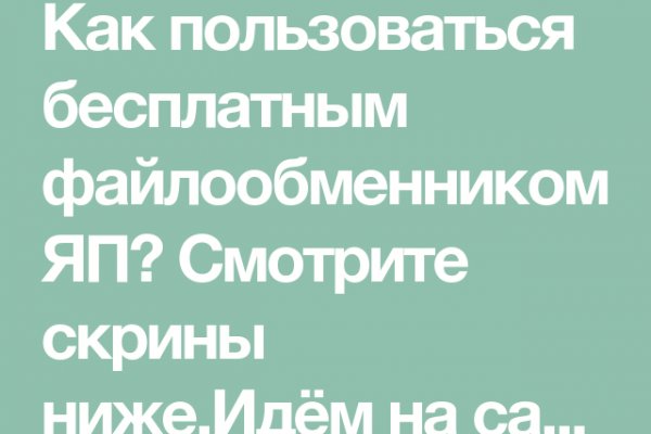 Как вывести деньги с кракена