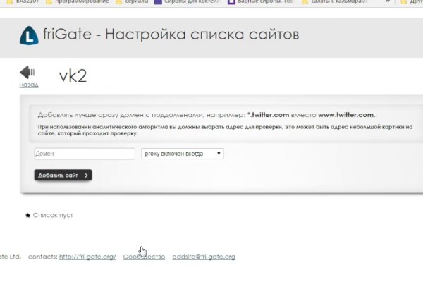 Кракен стор