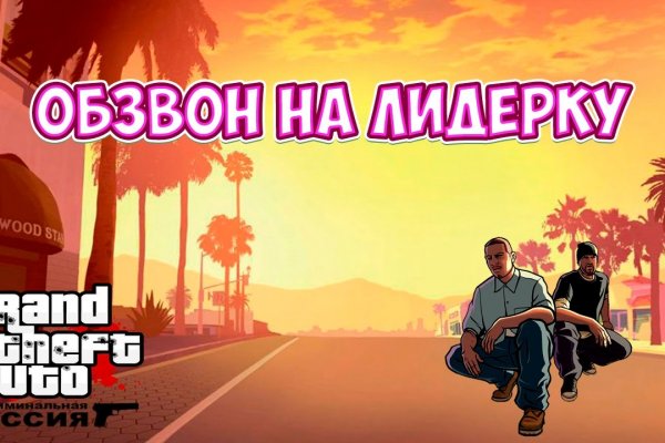 Что продает кракен