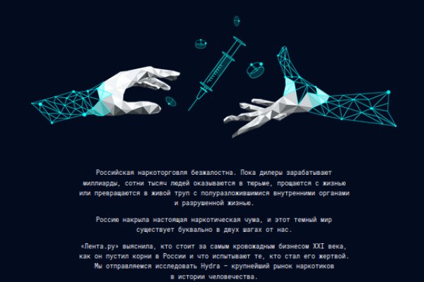 Kraken рабочее зеркало