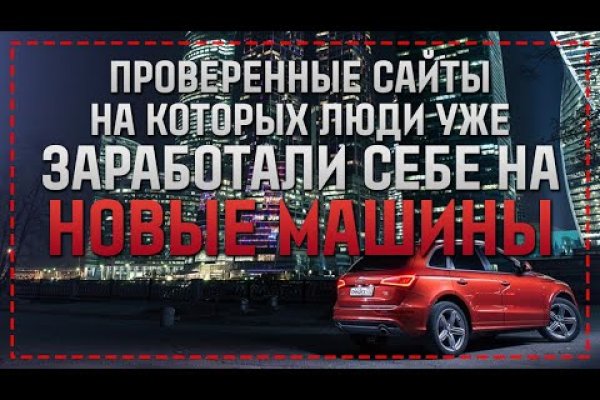 Кракен ссылка на сайт com