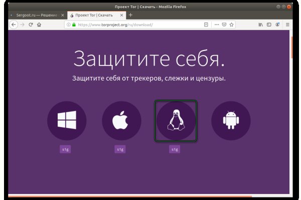Сайт кракена актуальный