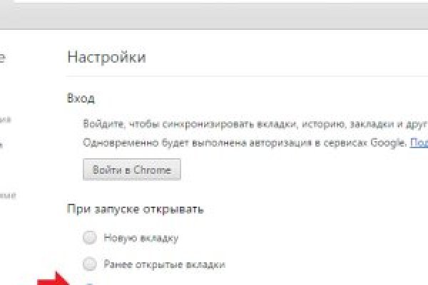 Кракен даркнет аккаунт