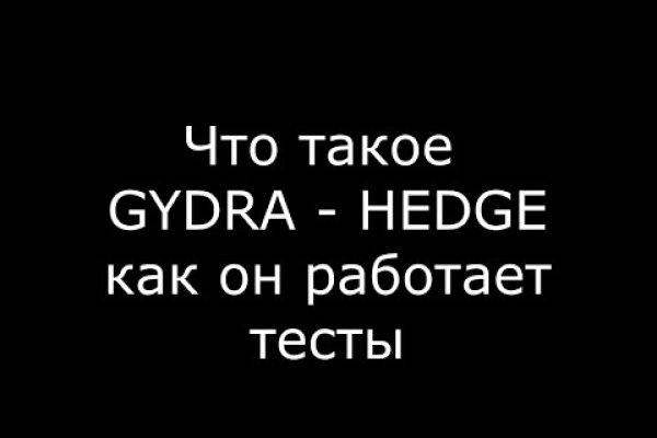 Кракен маркет что это такое
