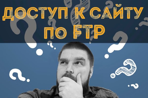 Кракен найдется все