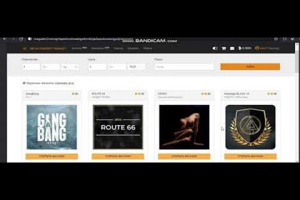 Кракен войти kraken darknet 2n com