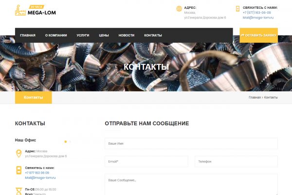Ссылки зеркала на kraken