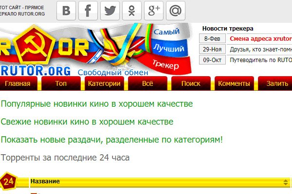 Кракен дарк оригинал ссылка