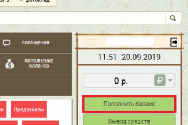 Ссылка на кракен на сегодня