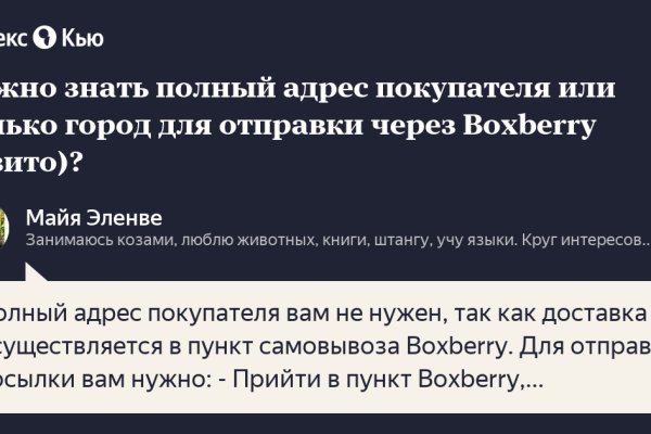 Что такое кракен только через тор