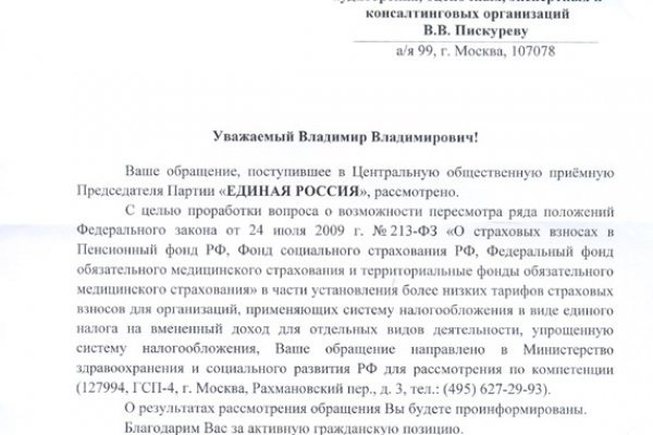 Кракен маркетплейс зайти