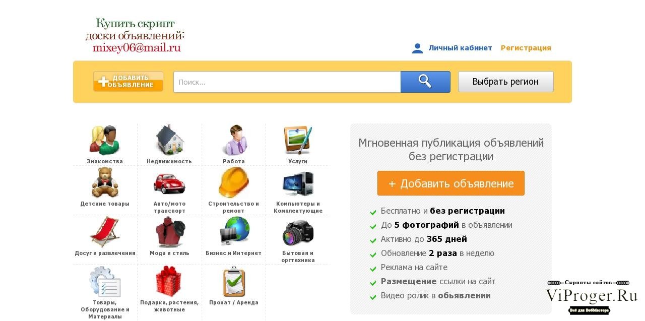 Кракен 22