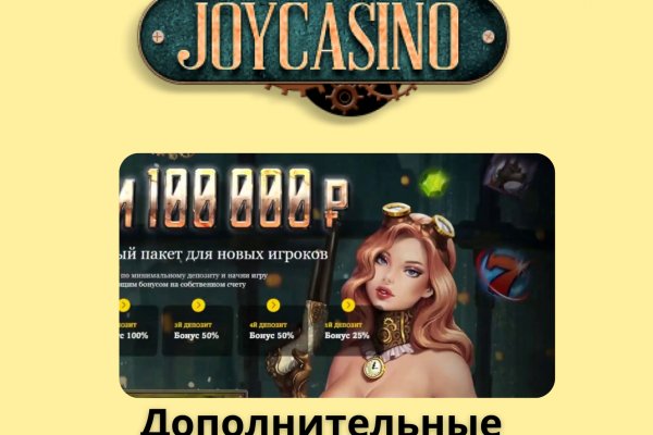 Как вернуть аккаунт на кракене