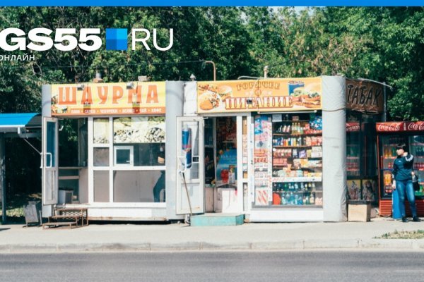 Кракен магазин зеркало