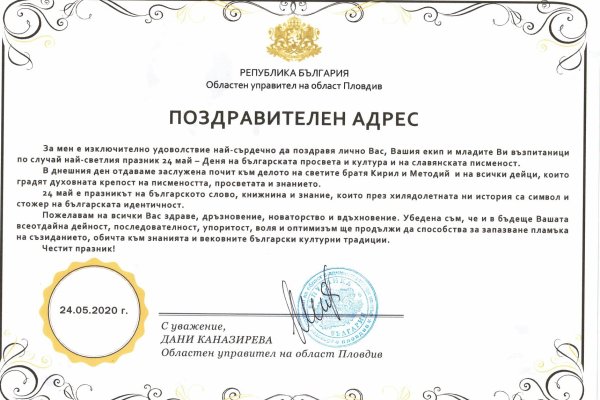 Кракен даркнет отзывы