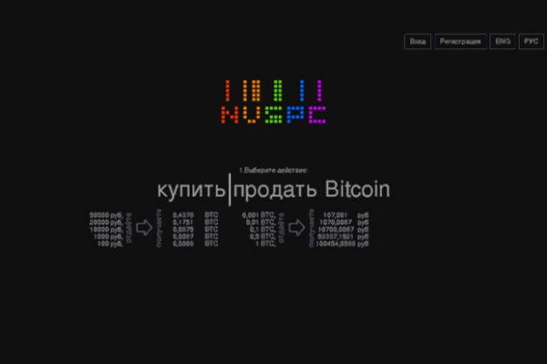 Kraken market ссылка тор