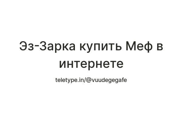 Кракен перестал работать