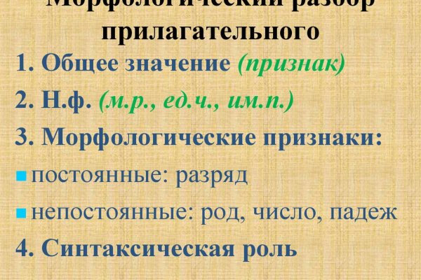 Площадки в даркнете