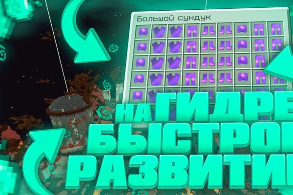 Где брать ссылки на кракен