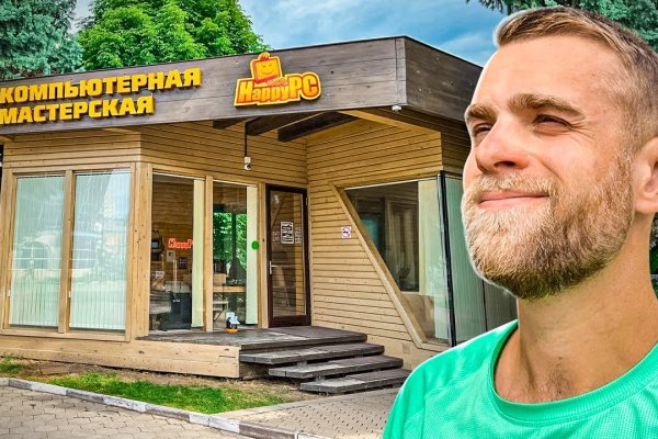 Ссылки для tor